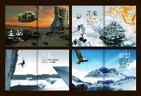 北京尚林廣告設計中心 專業代理服務的卓越之選