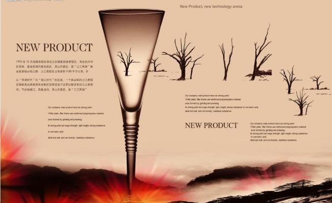 專業(yè)畫冊設(shè)計(jì)代理 打造視覺盛宴，驅(qū)動品牌價(jià)值